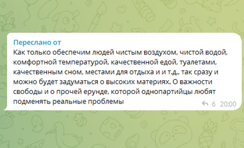 Описание изображения