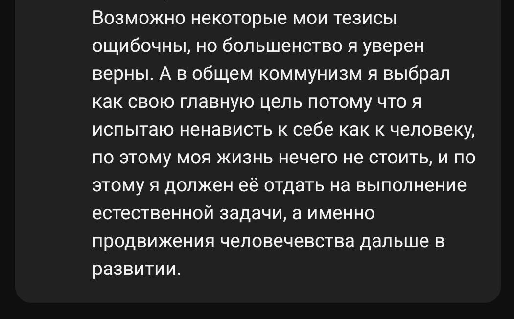 Описание изображения