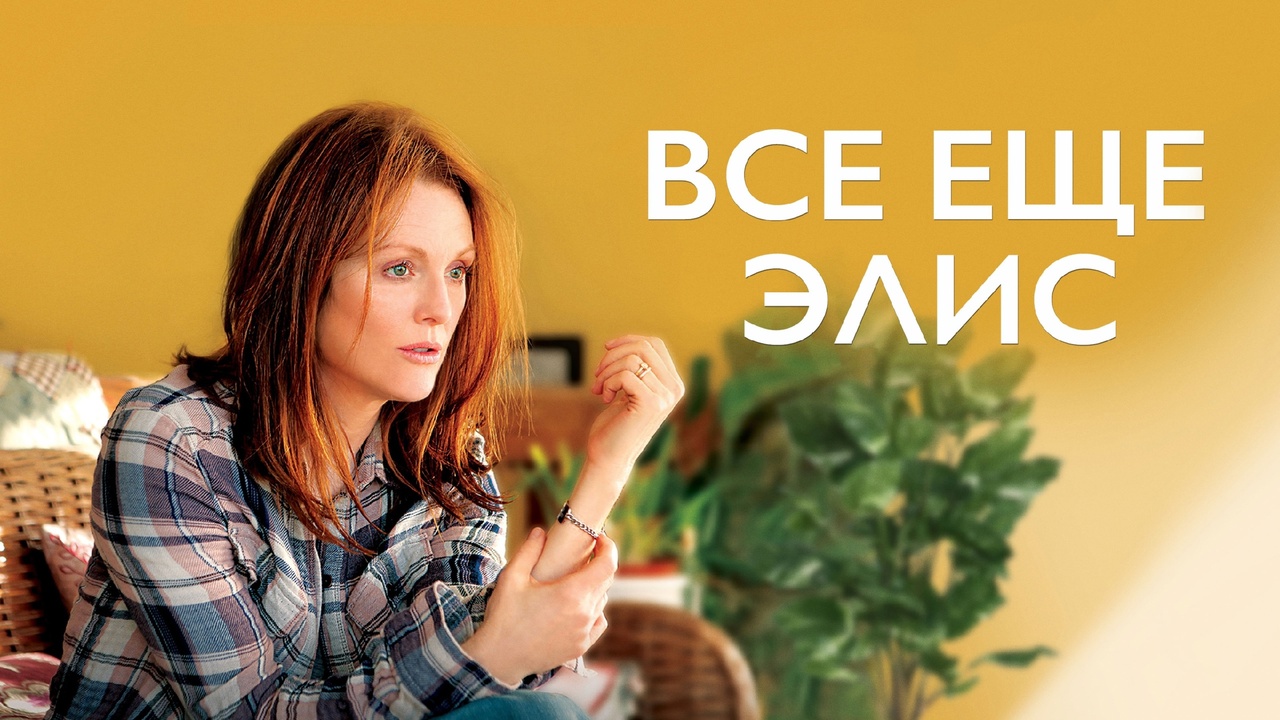 Описание изображения