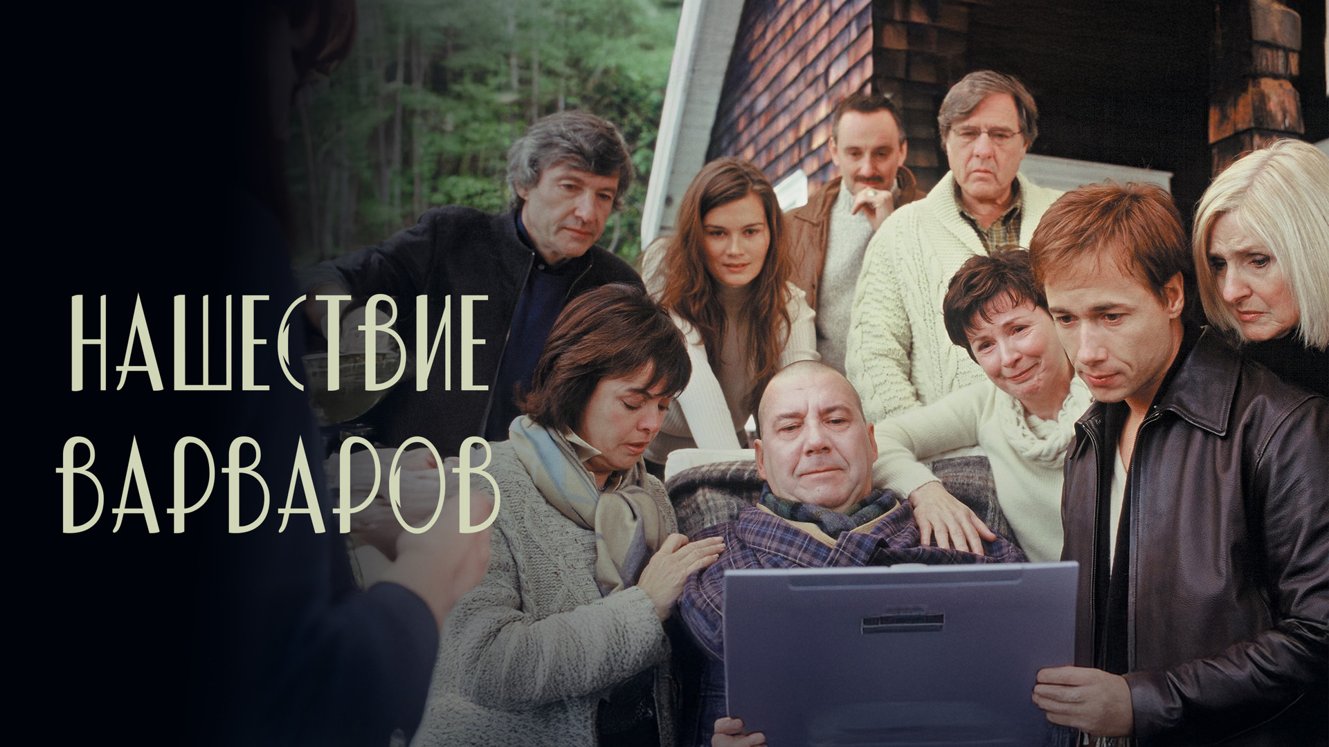 Описание изображения